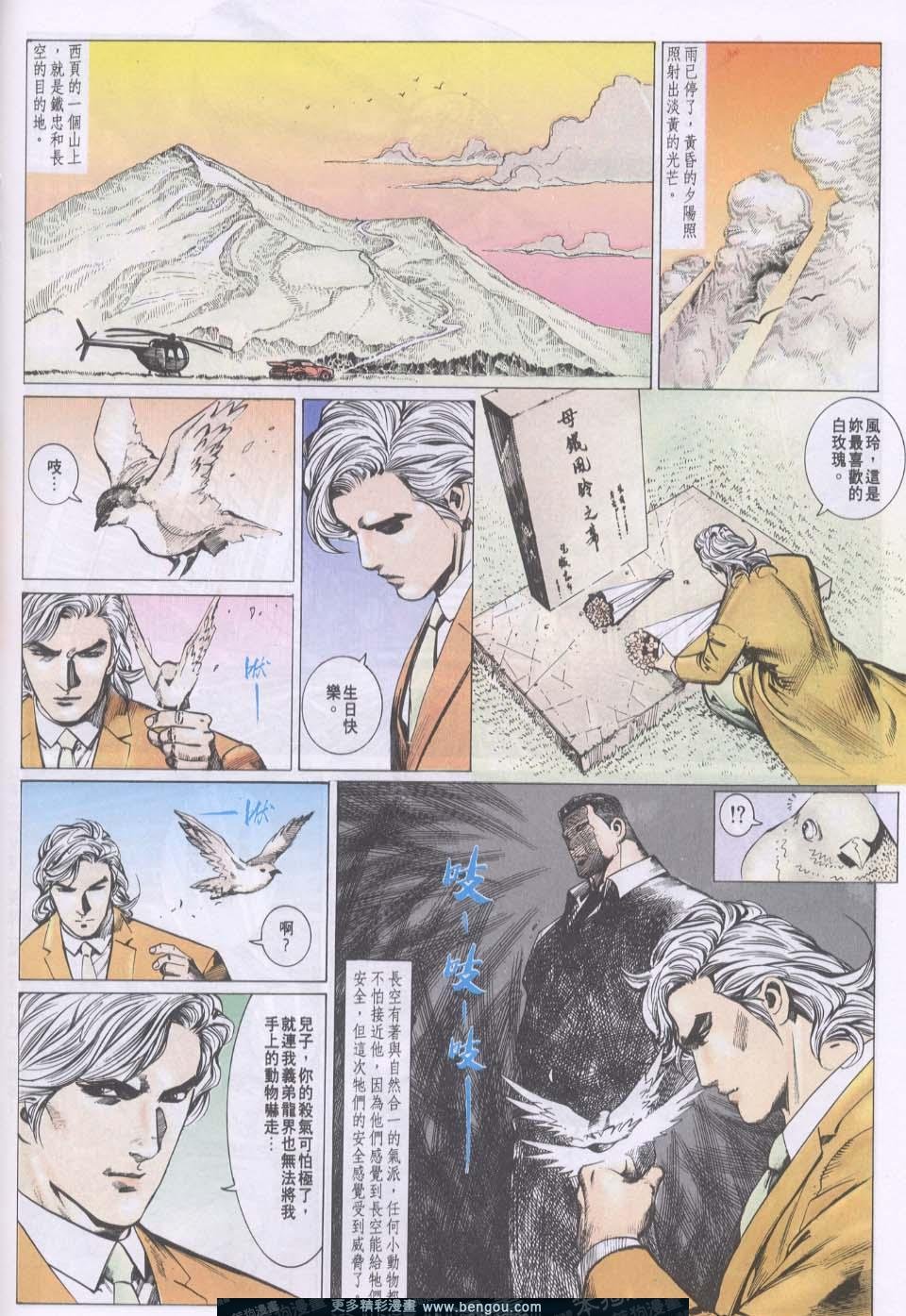 第85卷