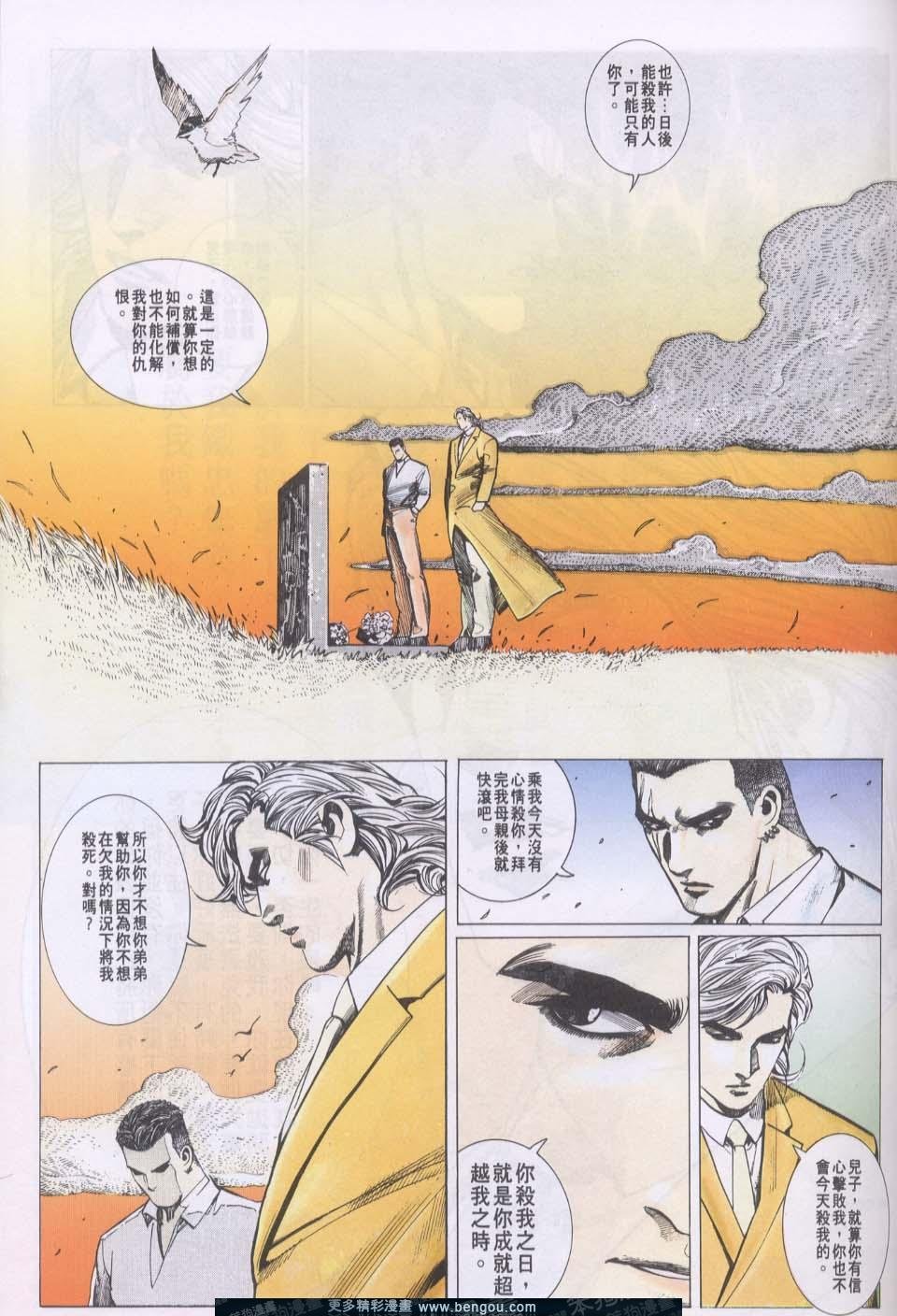 第85卷