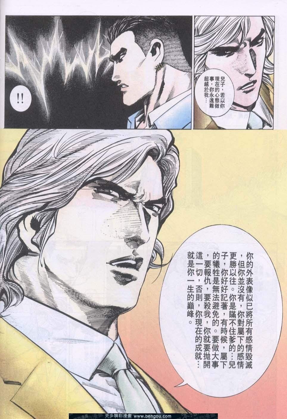 第85卷