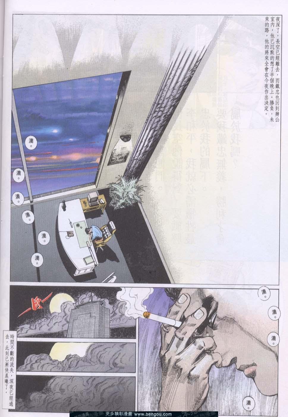 第85卷