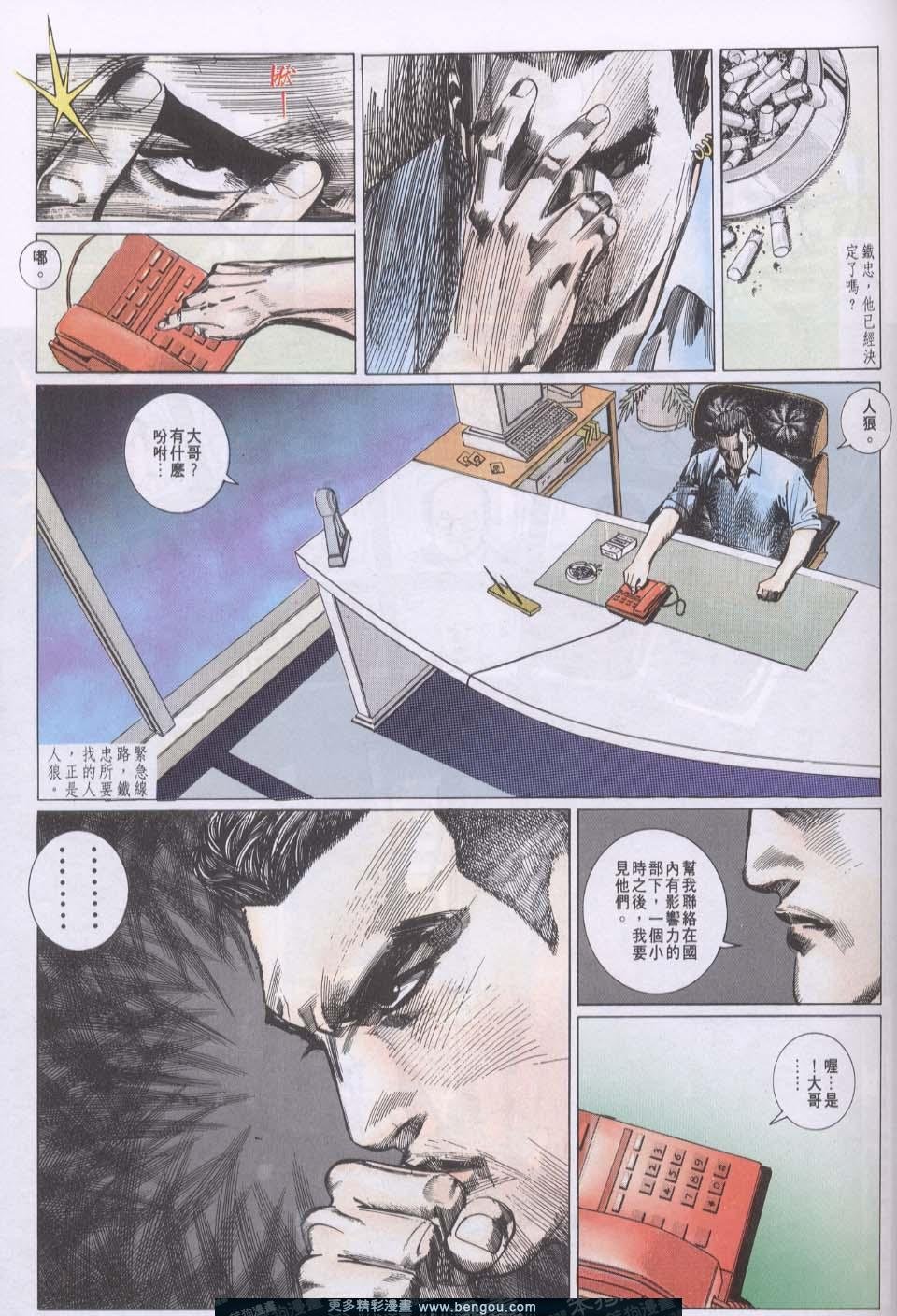 第85卷