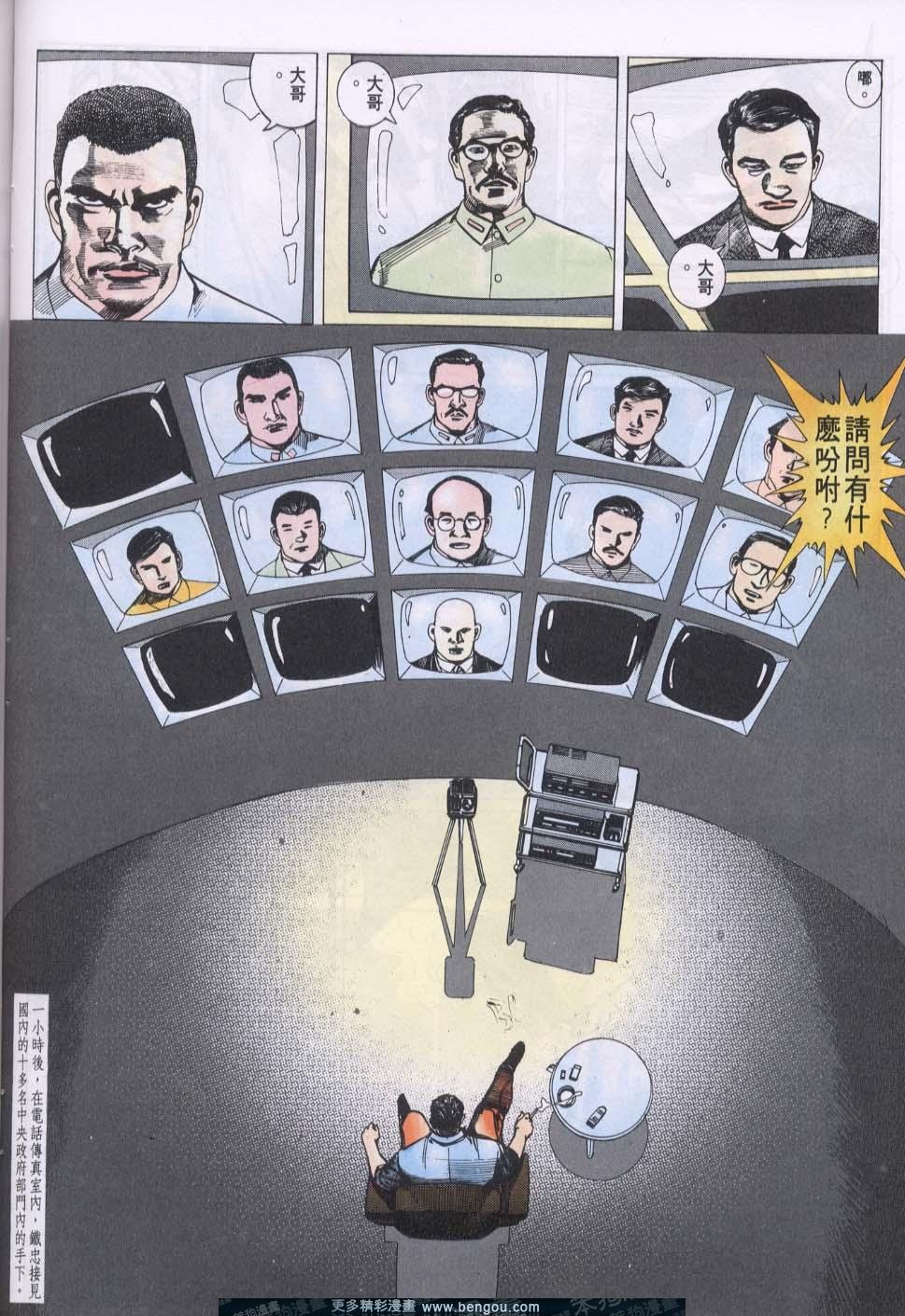 第85卷