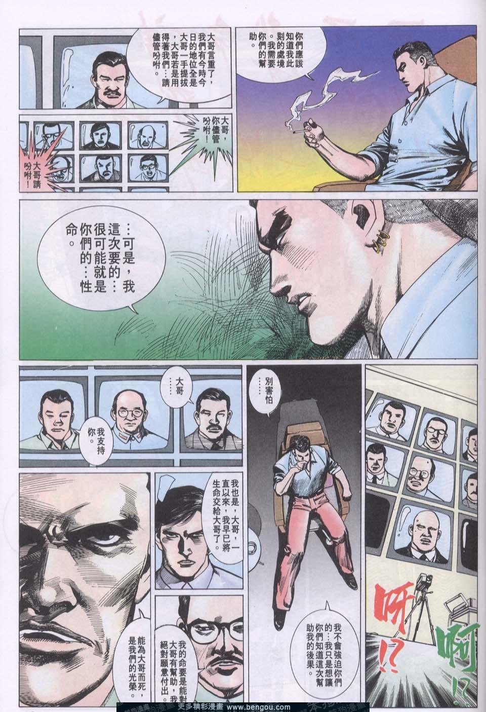 第85卷