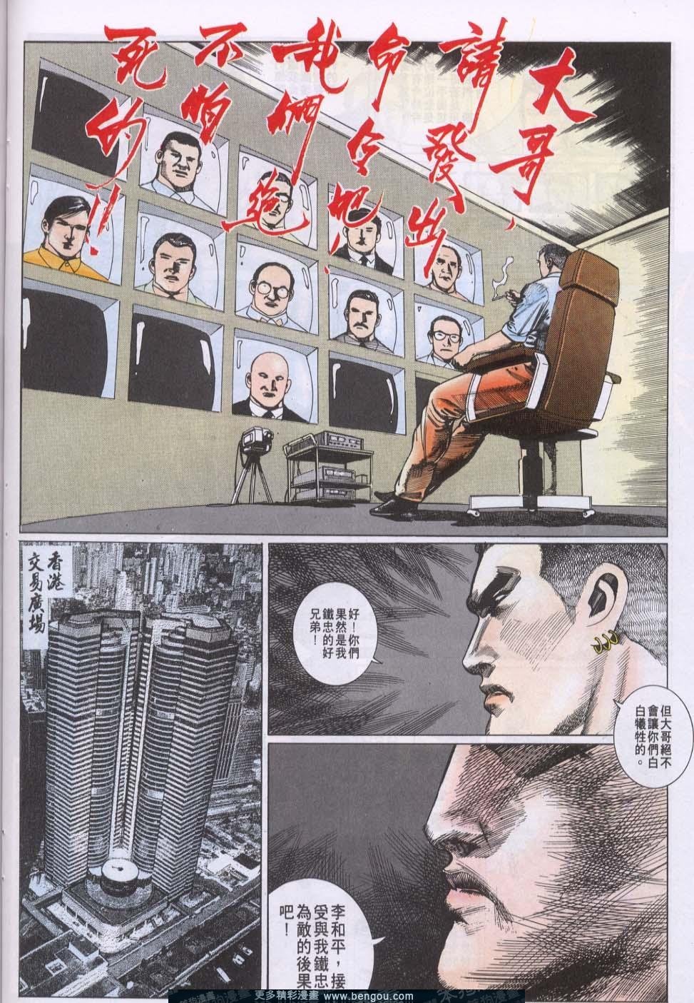 第85卷