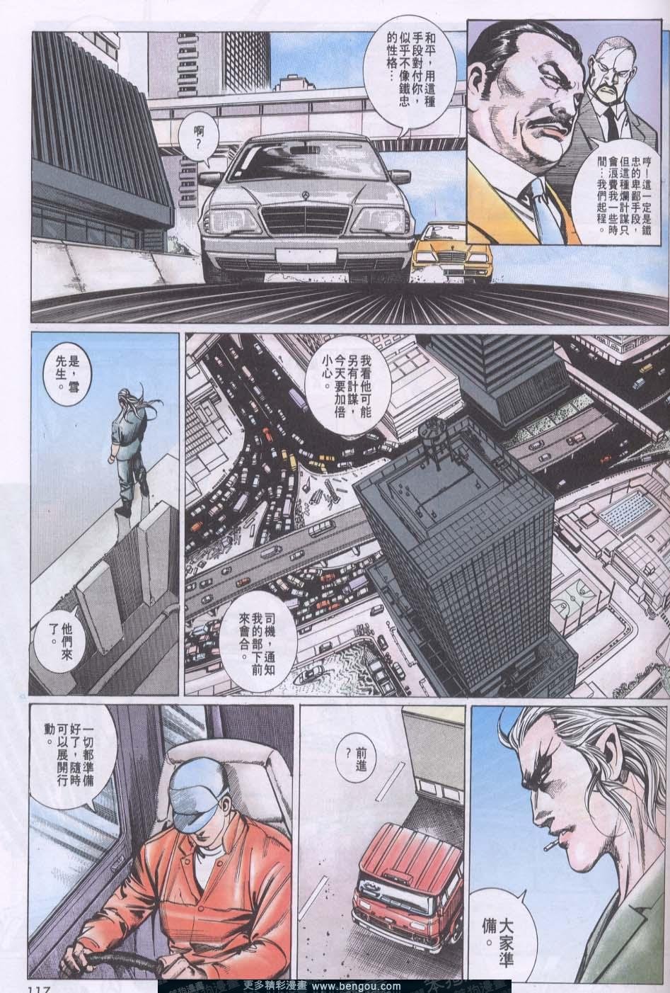 第85卷