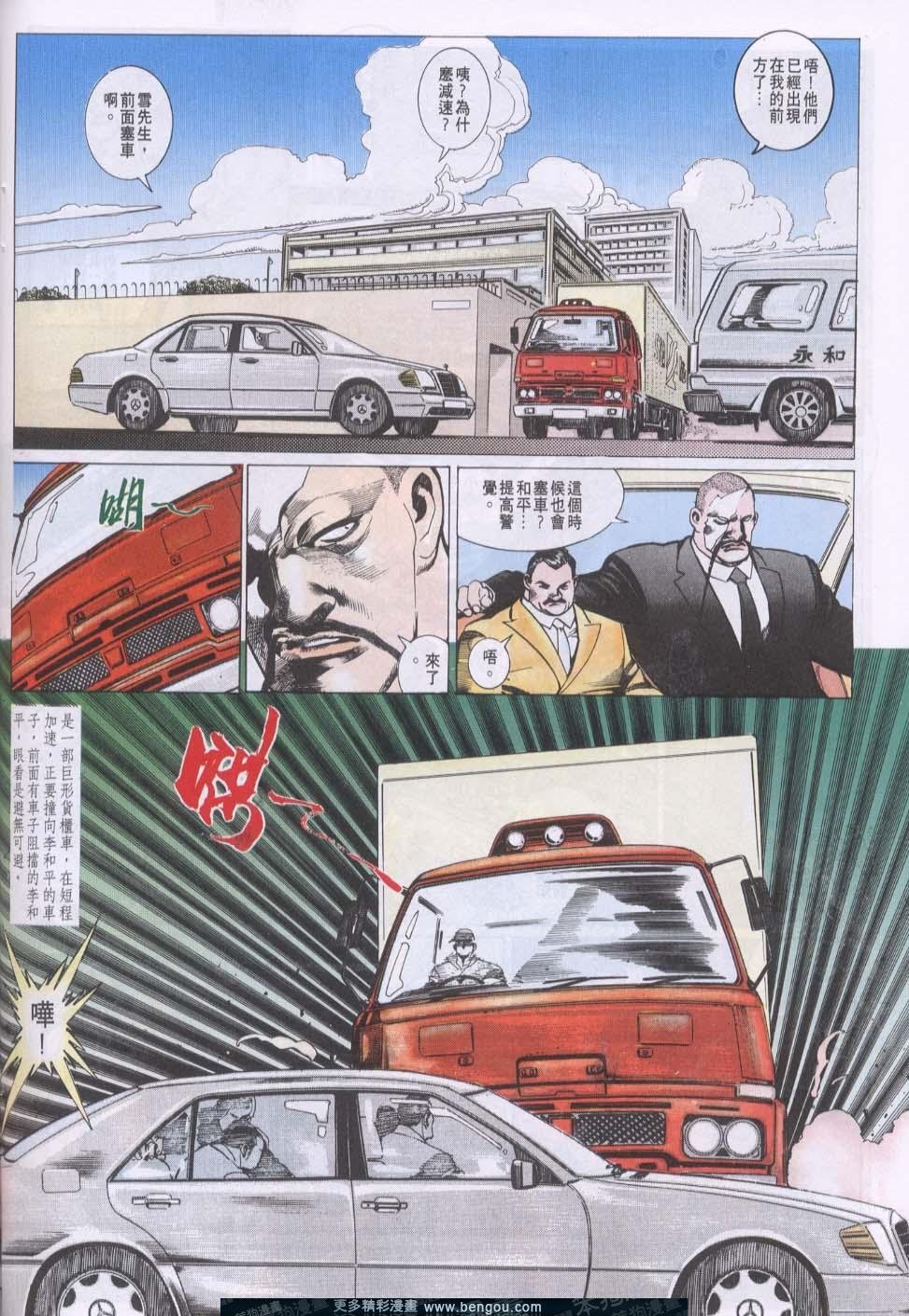 第85卷