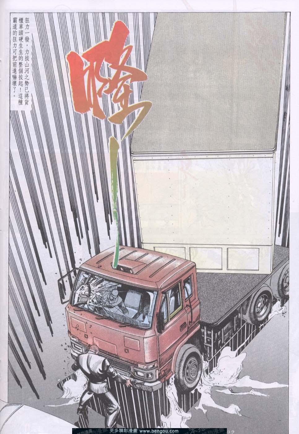 第85卷