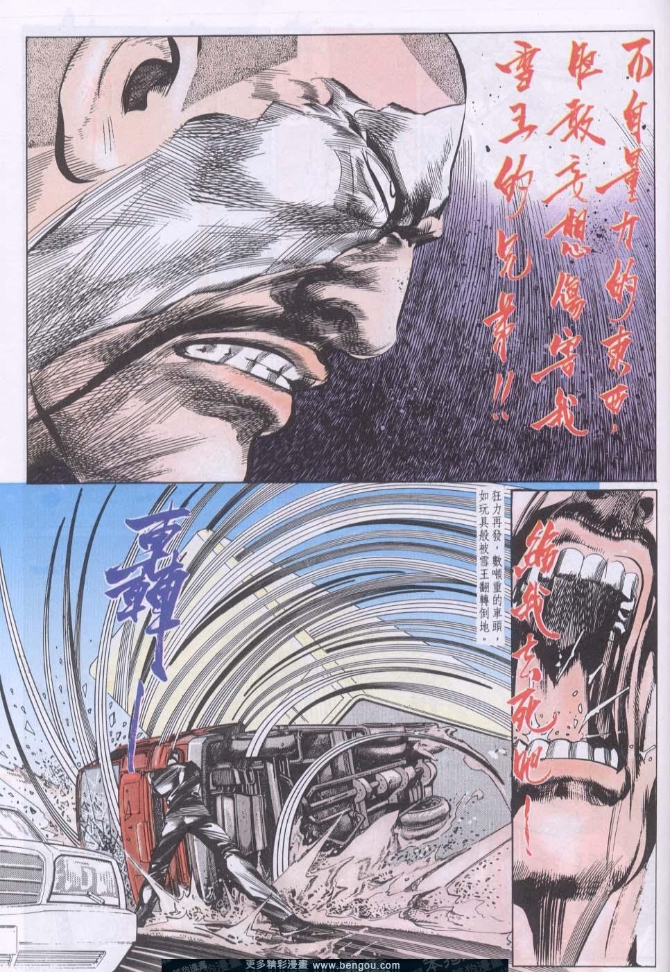 第85卷