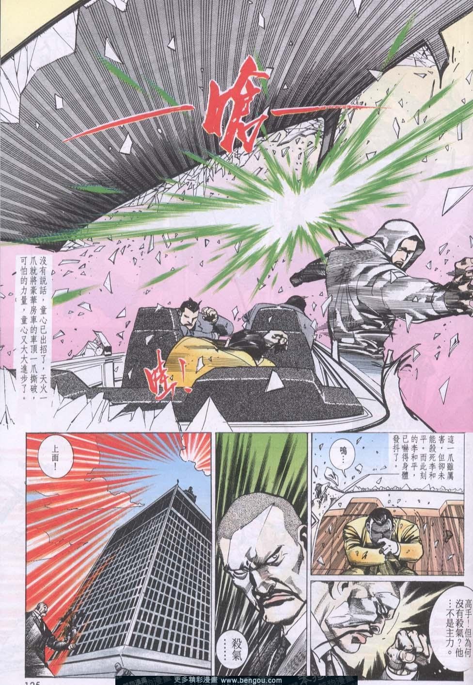 第85卷