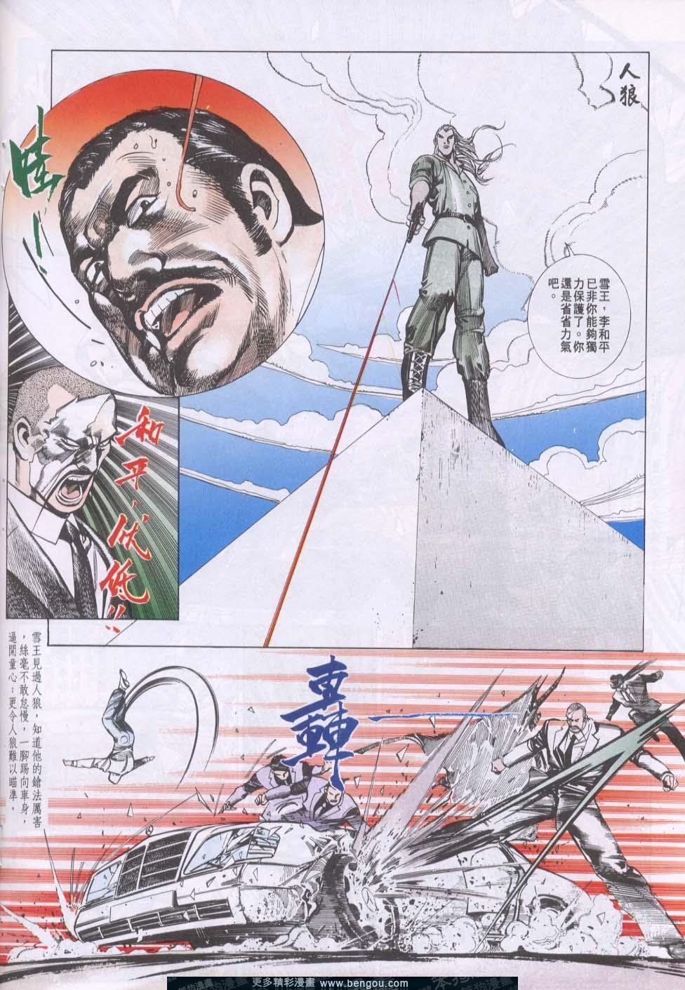 第85卷