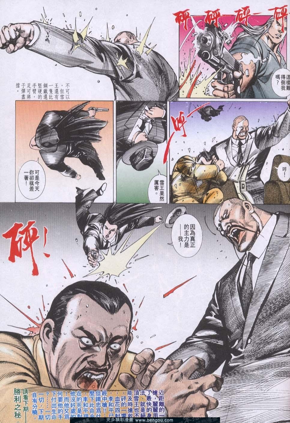 第85卷
