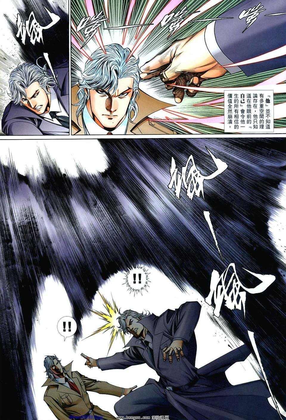 第857话