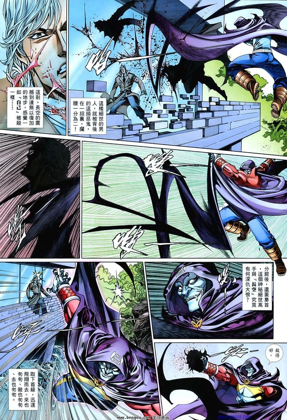 第857话