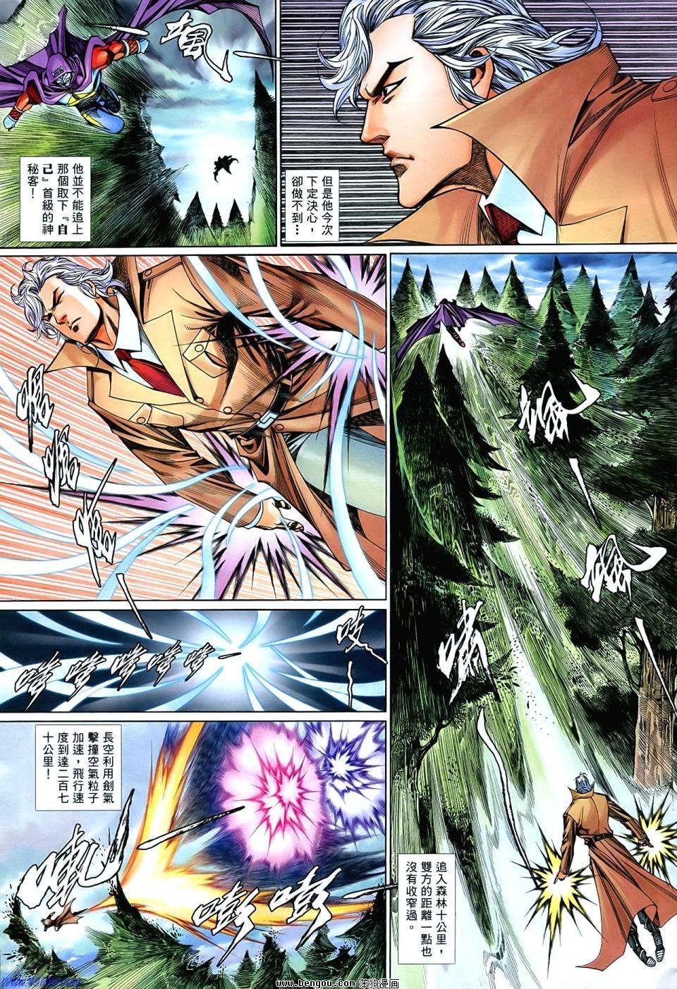 第857话