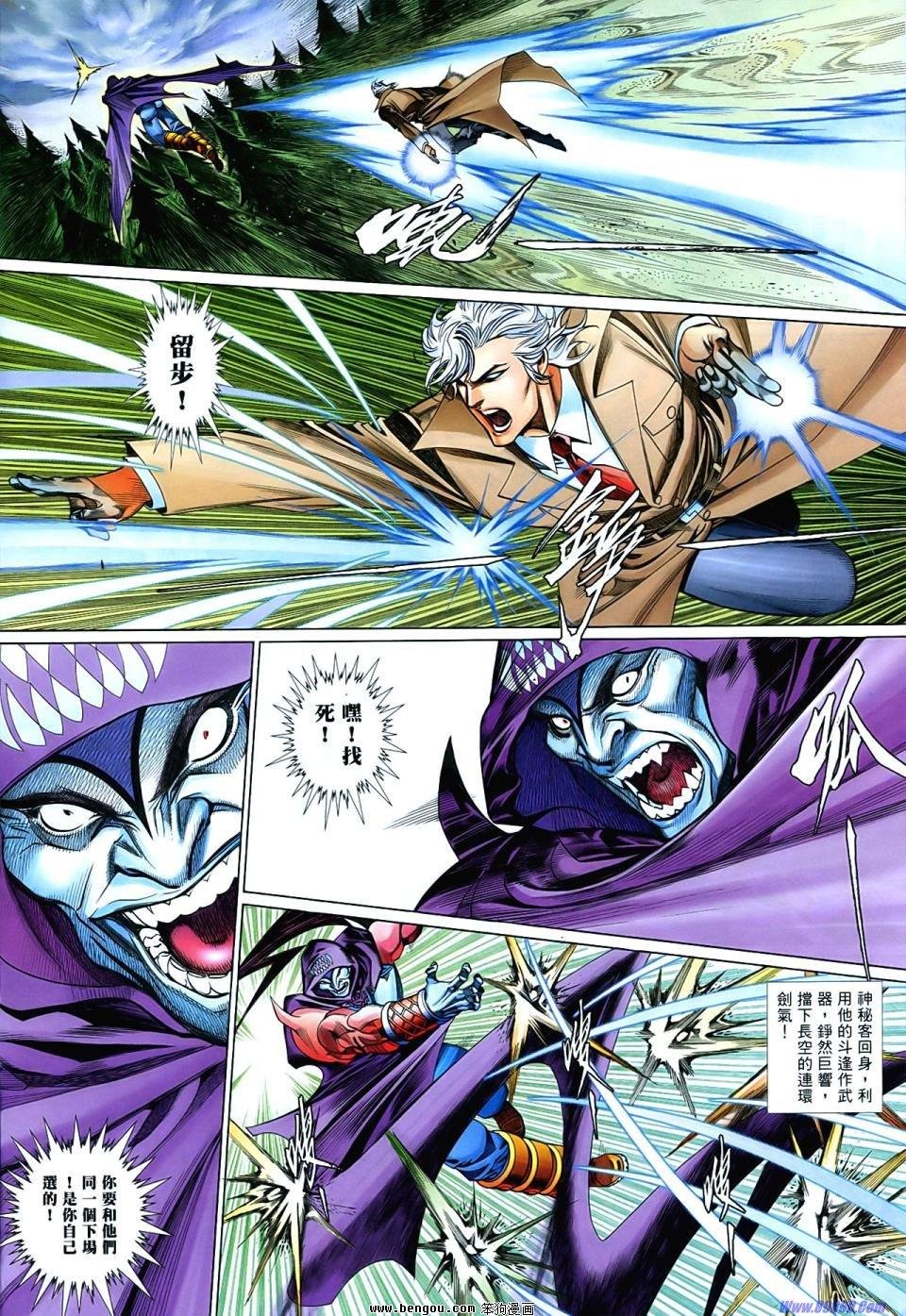 第857话