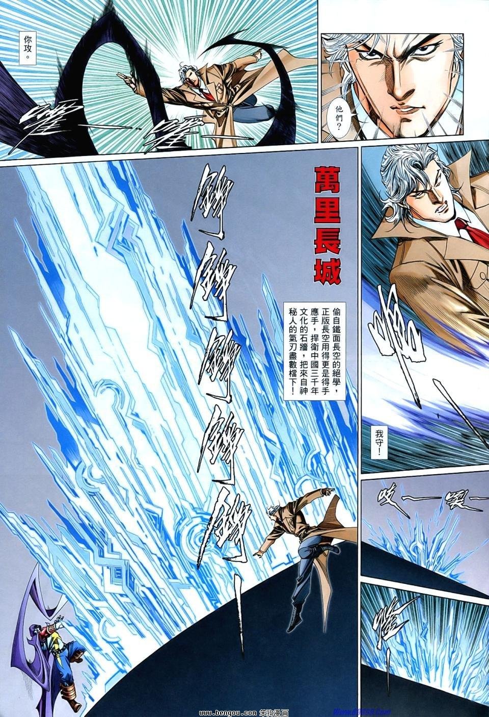 第857话