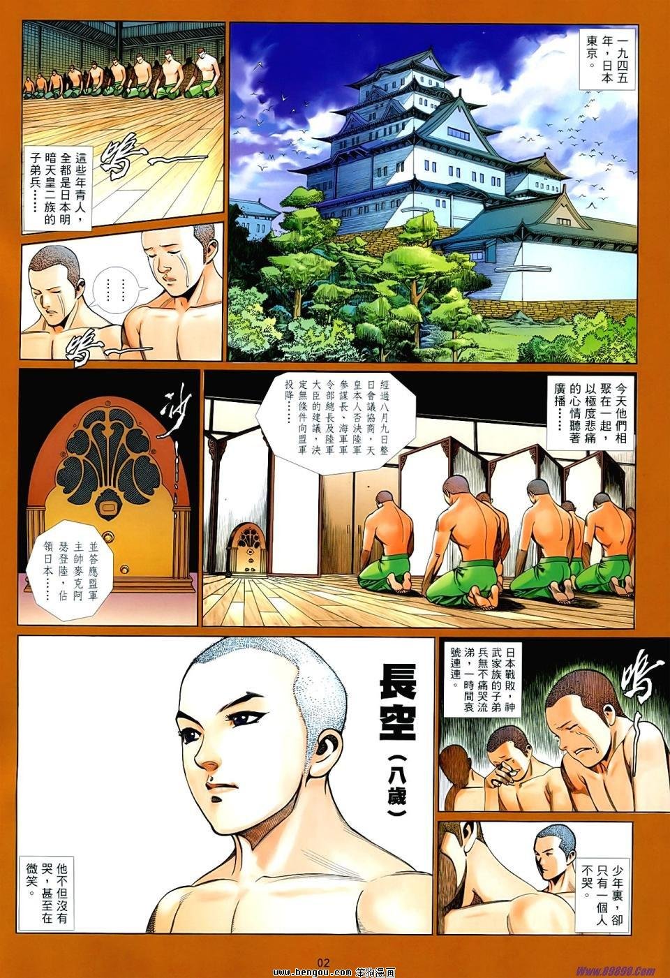 第858话