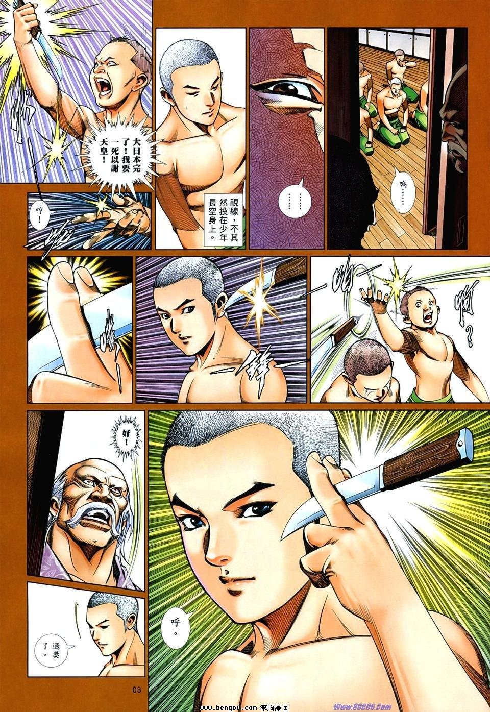 第858话