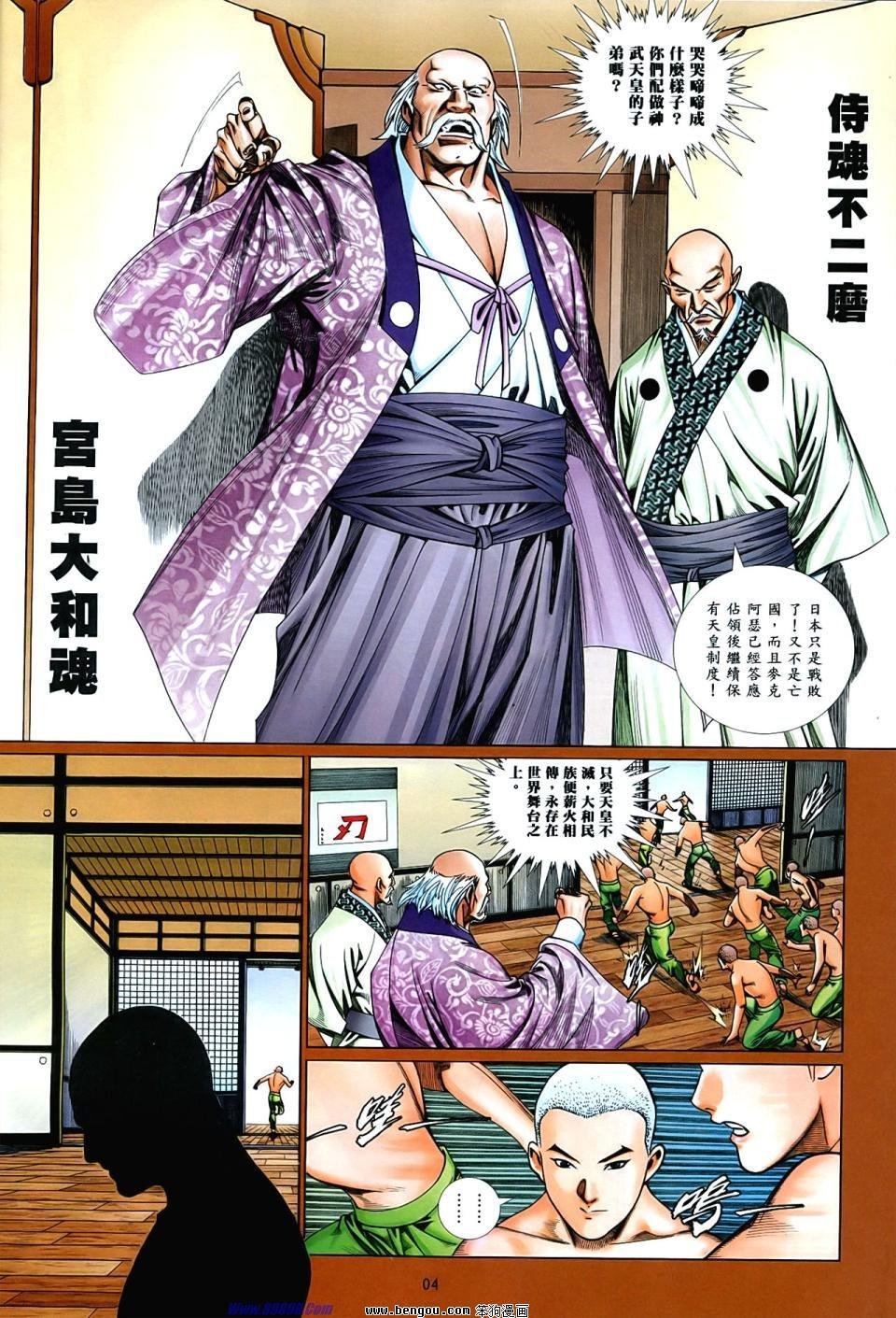 第858话