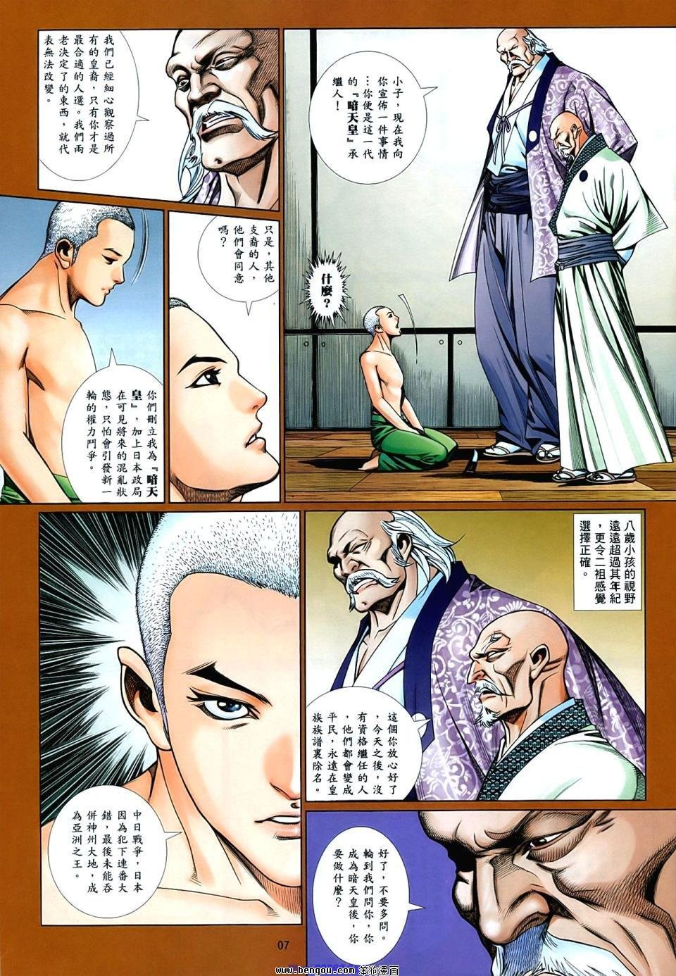 第858话