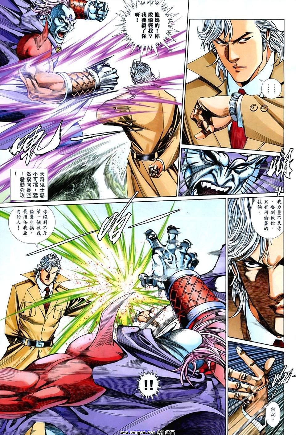 第858话
