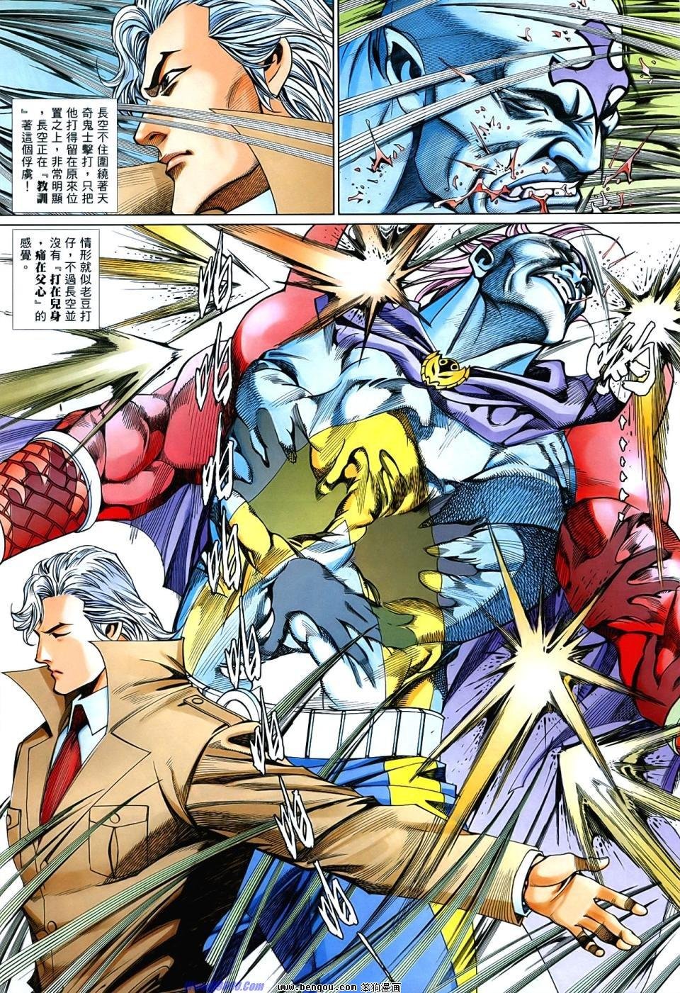 第858话