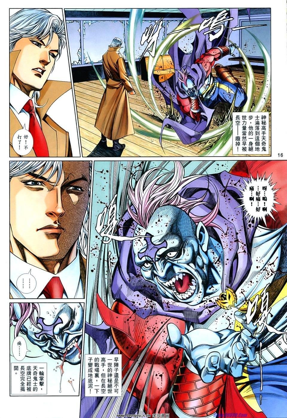 第858话