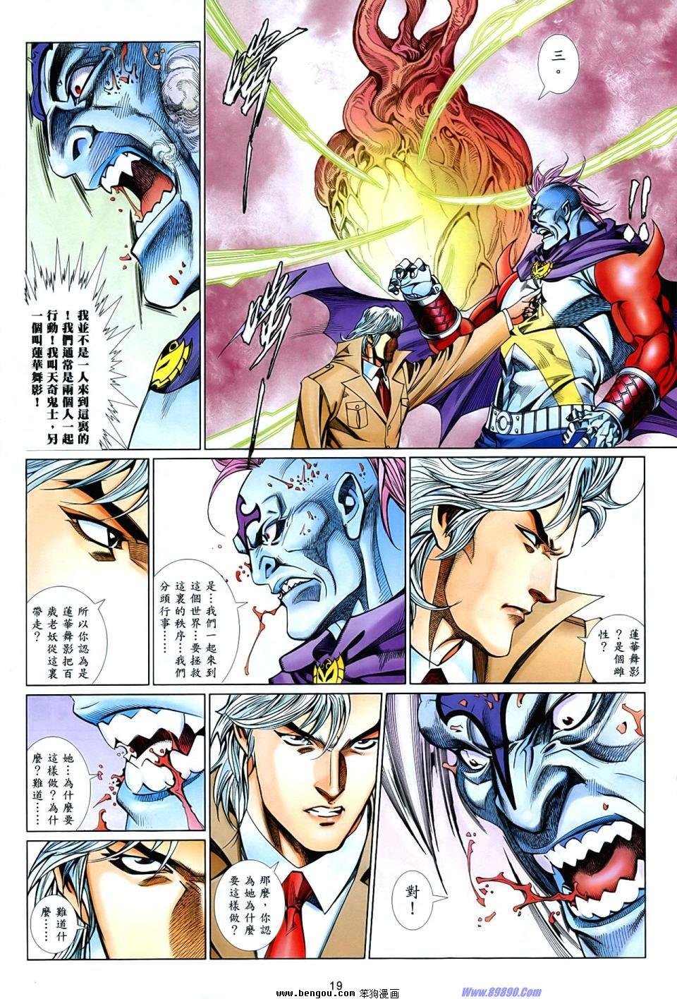 第858话