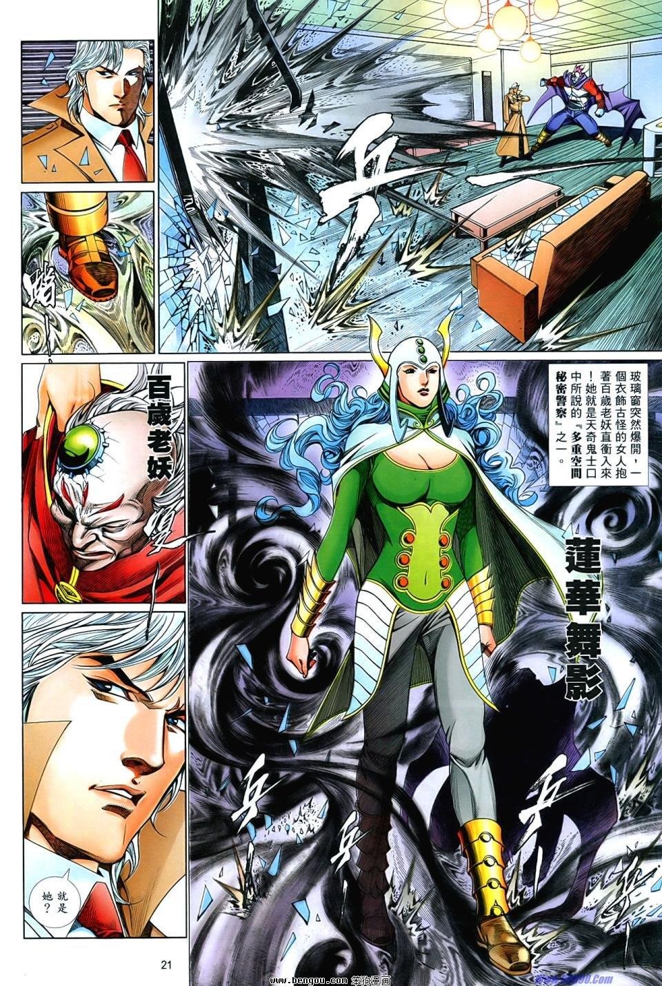 第858话