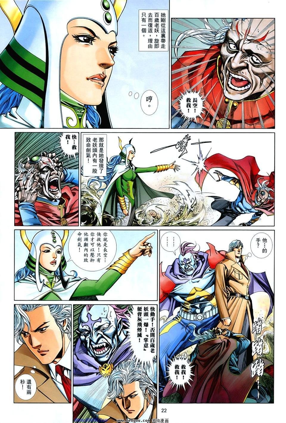 第858话