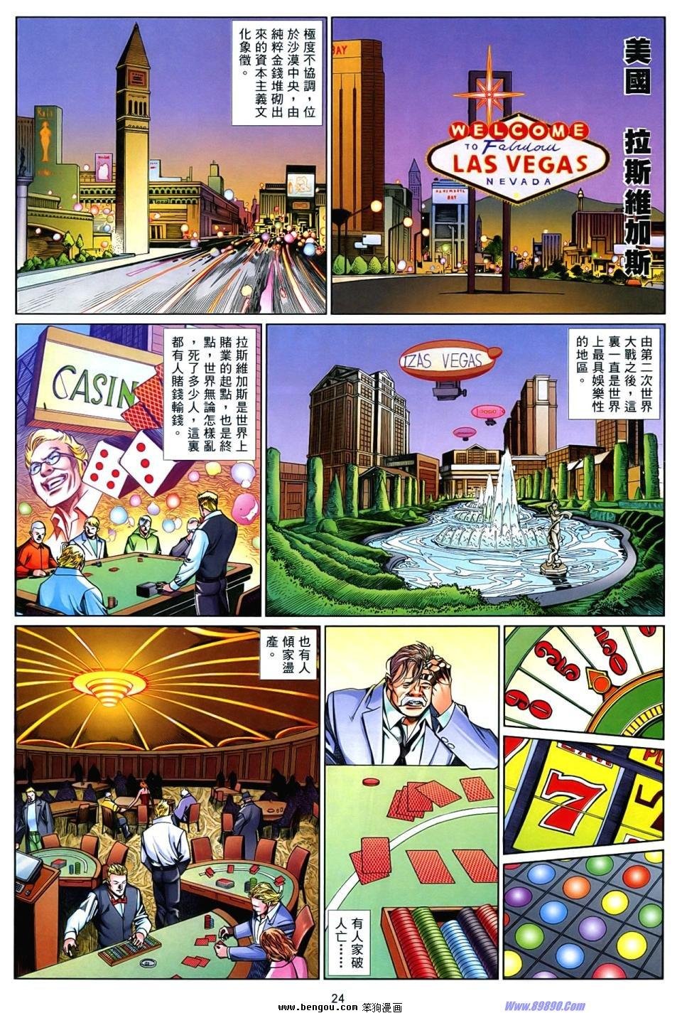 第858话