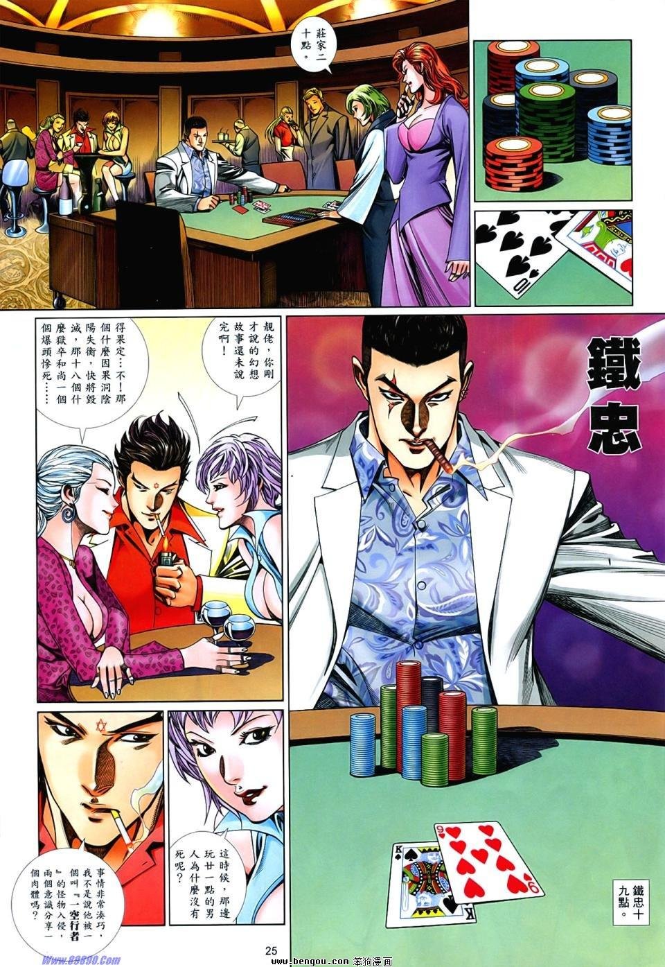 第858话