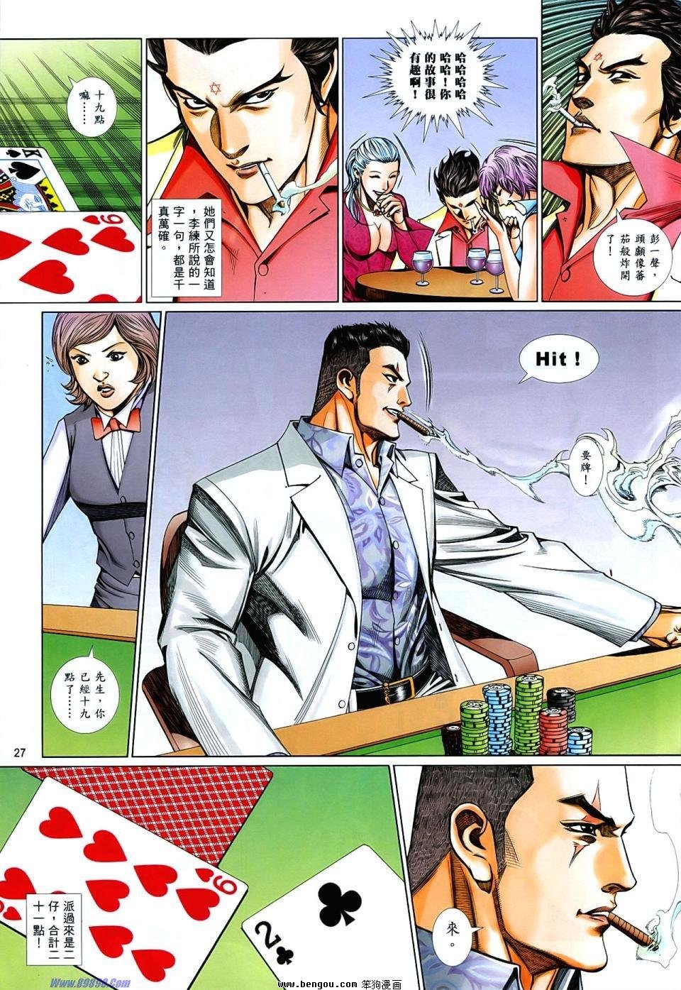 第858话