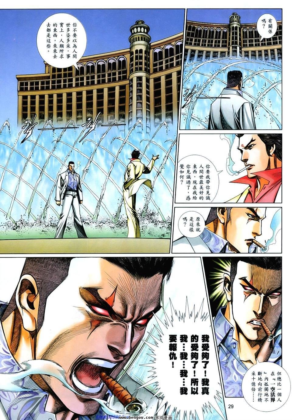第858话