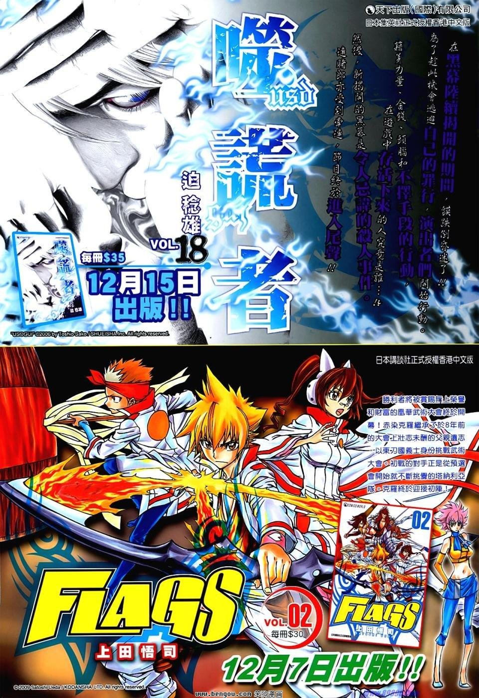 第858话