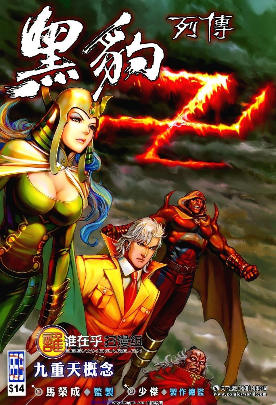 第859话