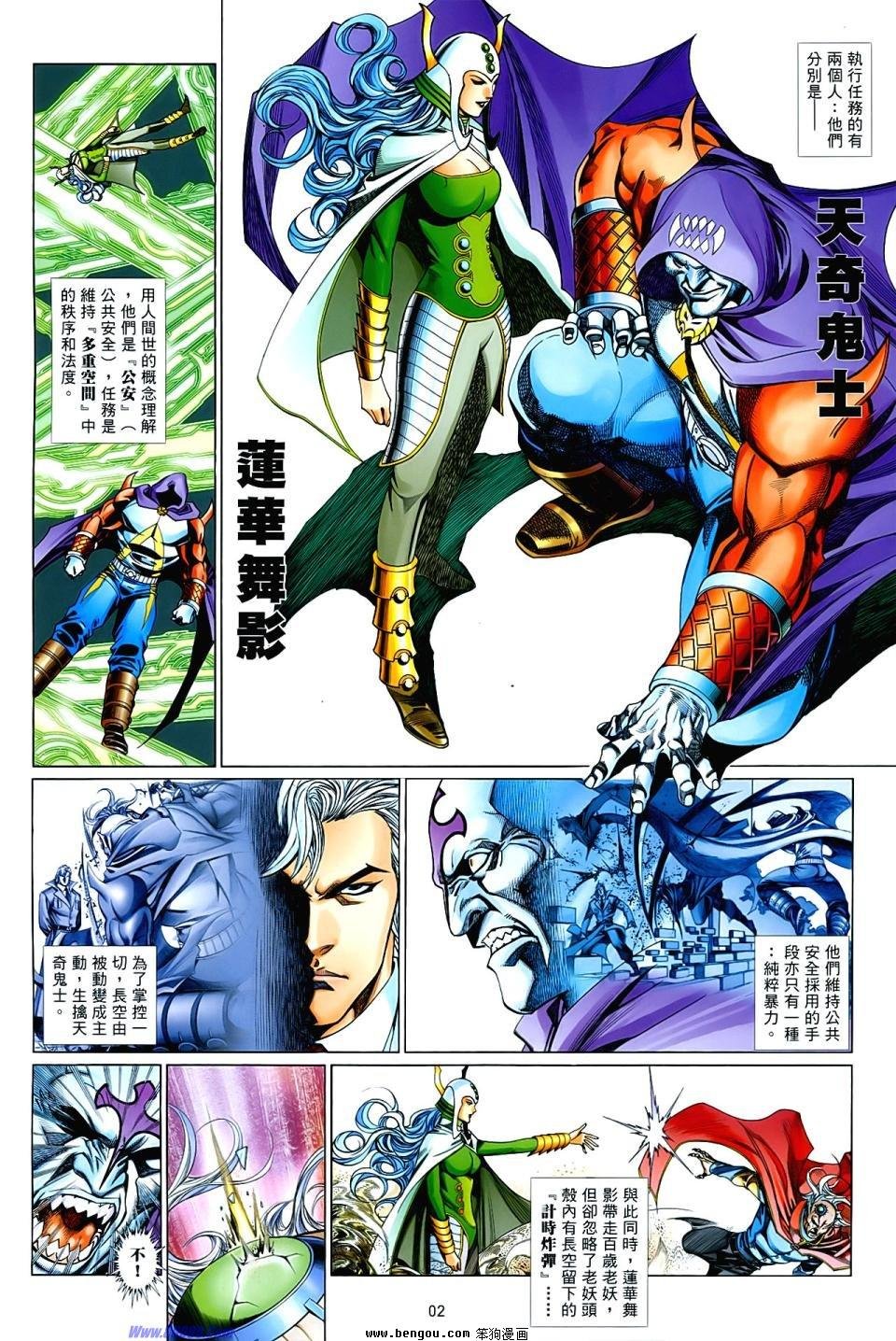 第859话