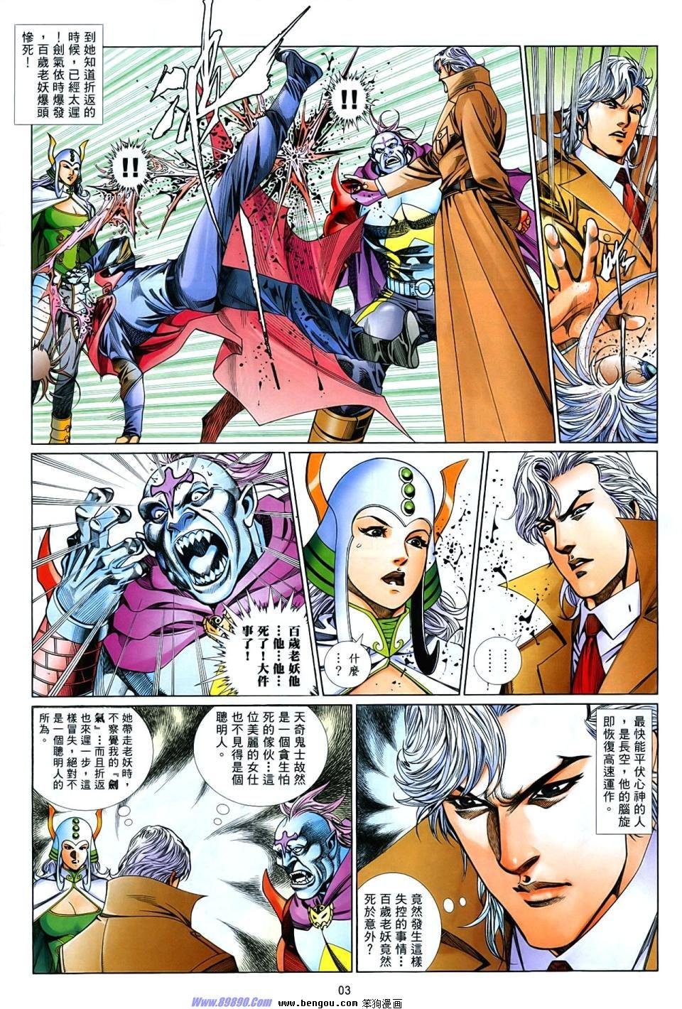 第859话
