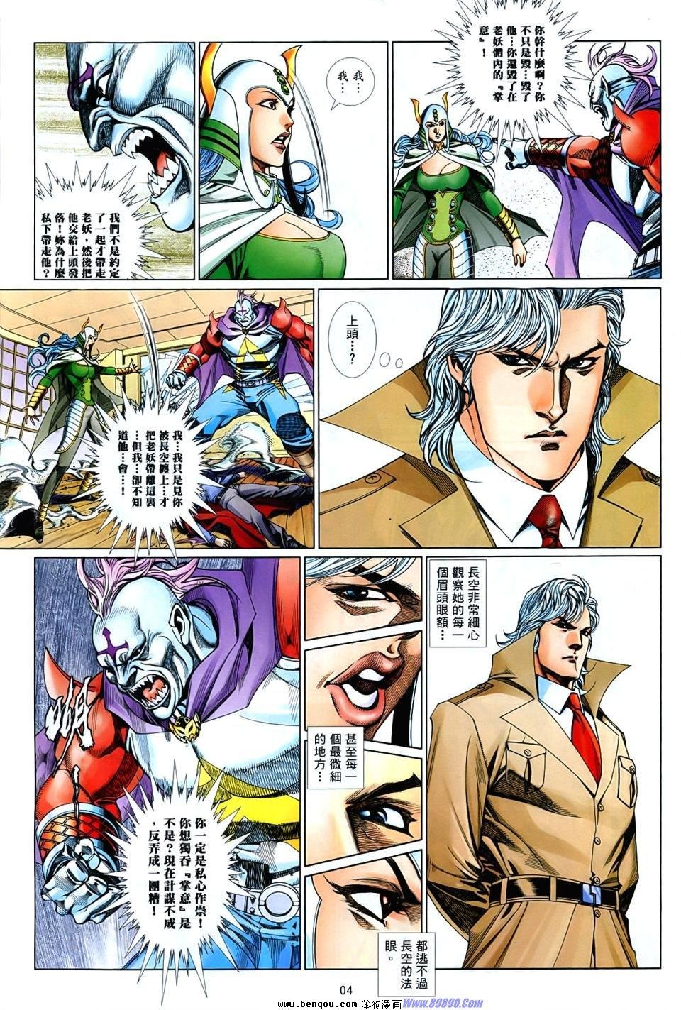 第859话
