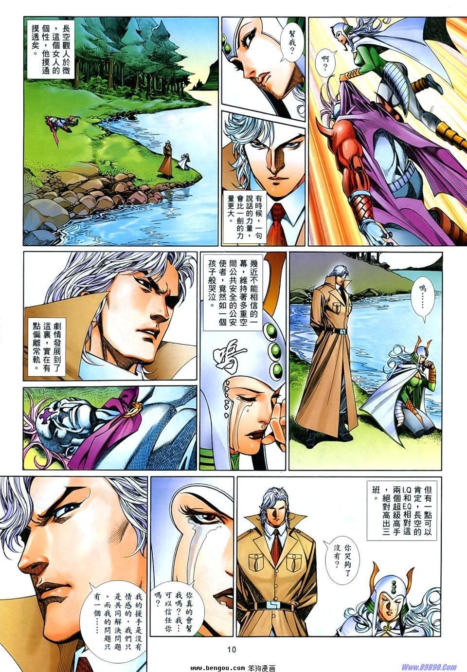 第859话