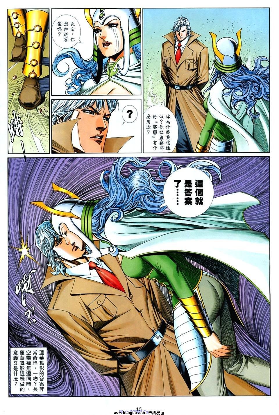 第859话