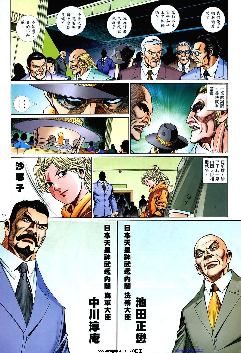 第859话