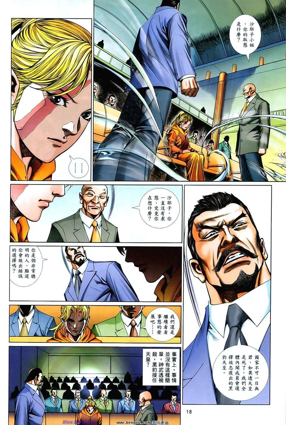 第859话