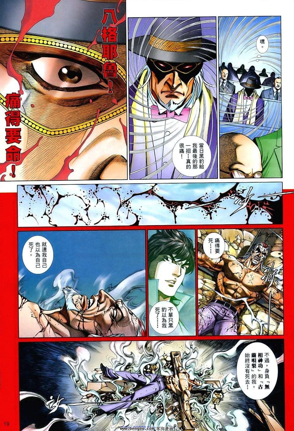 第859话