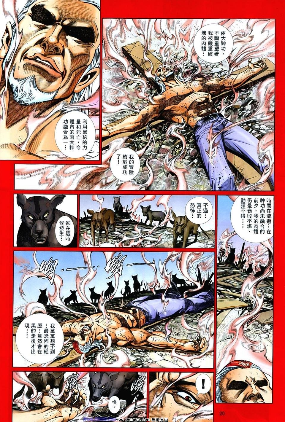 第859话