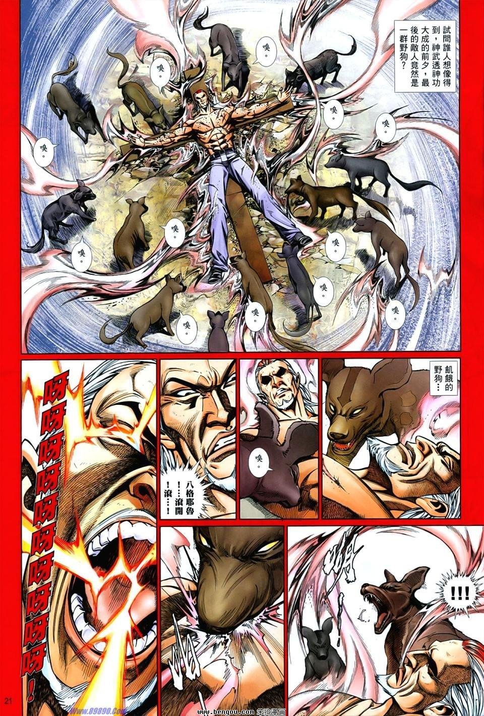 第859话