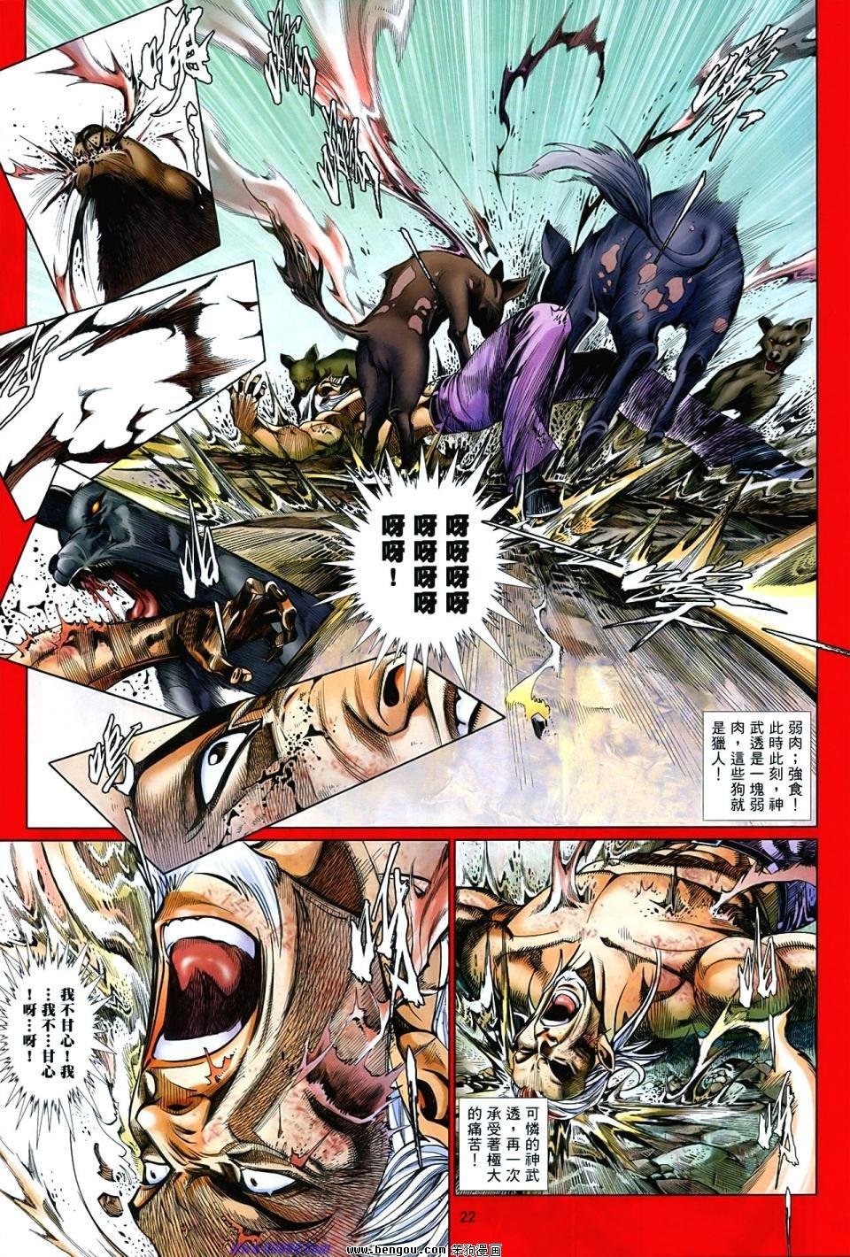 第859话