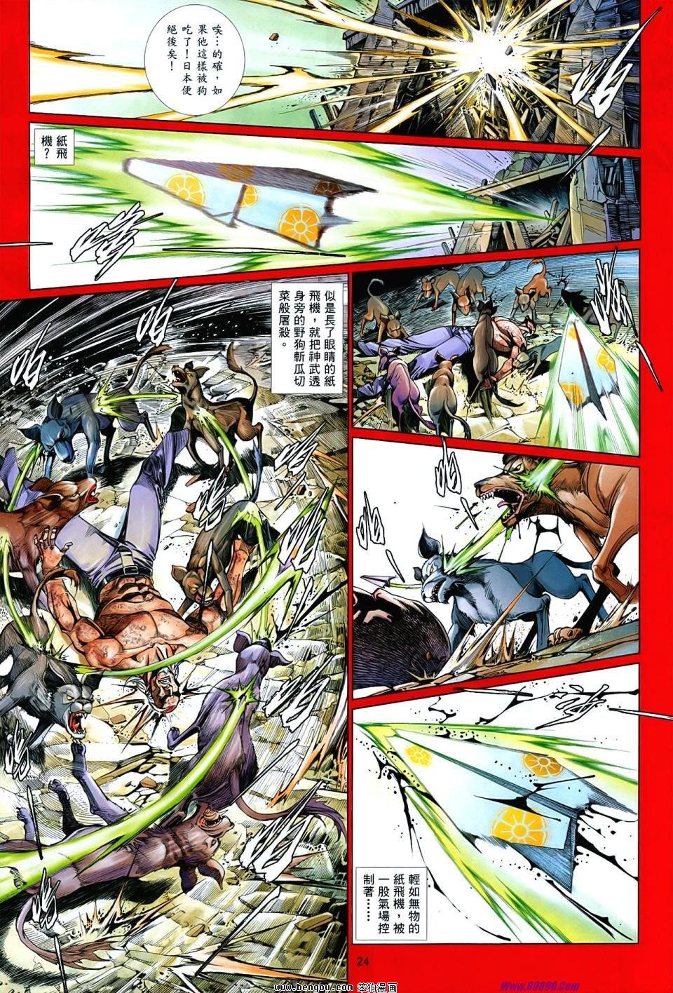 第859话