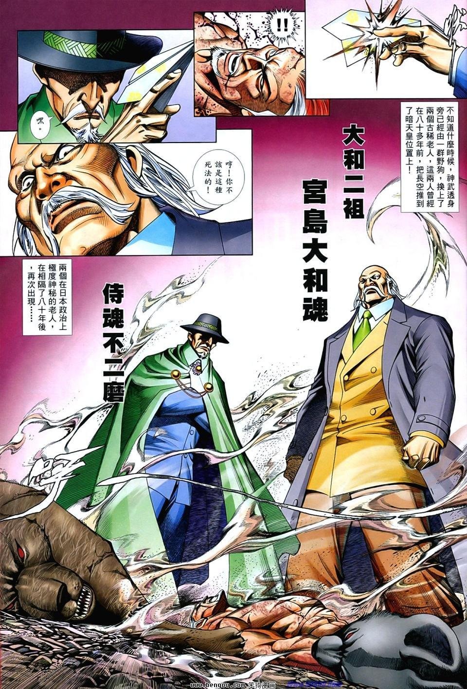 第859话