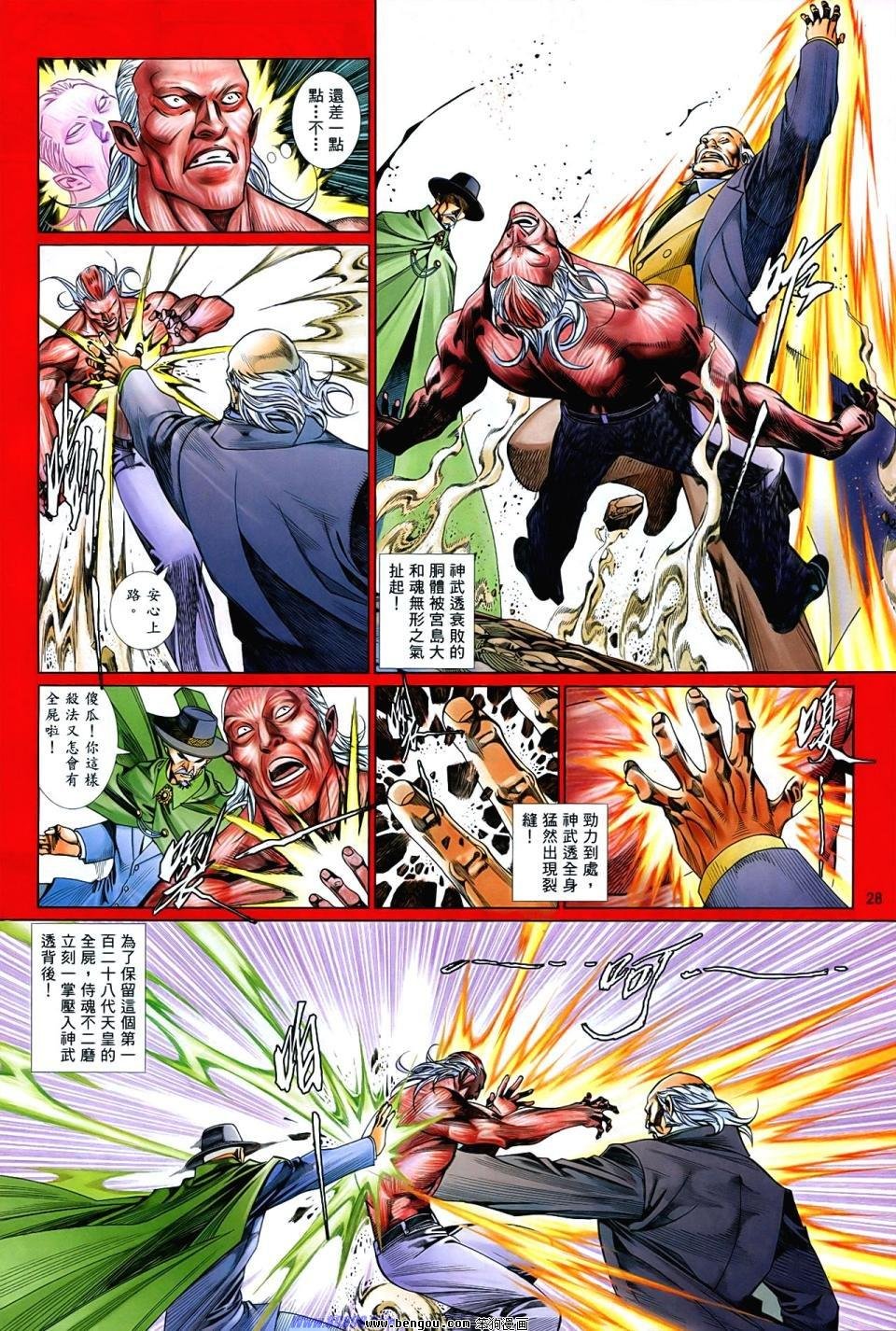 第859话
